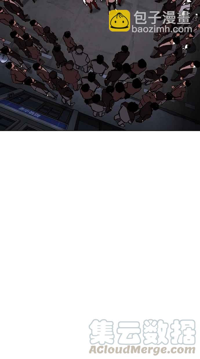 看臉時代 - [第305話] 金基明 [04](1/3) - 6