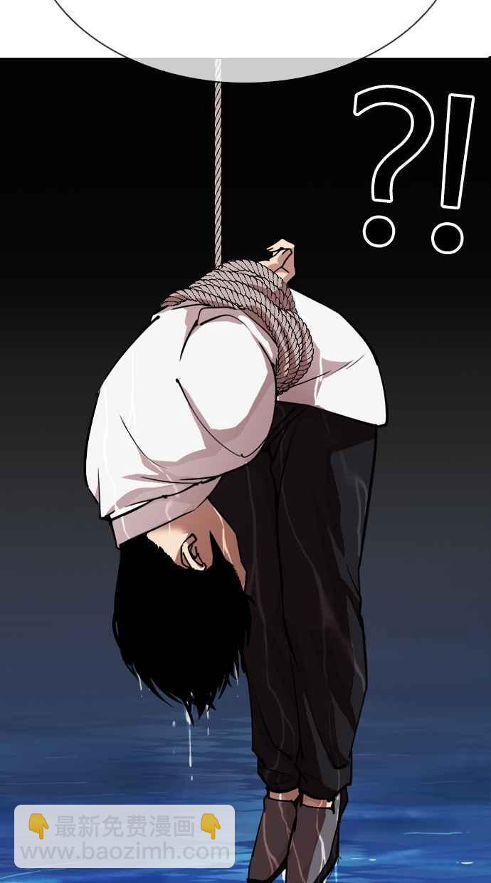 看臉時代 - [第305話] 金基明 [04](2/3) - 2