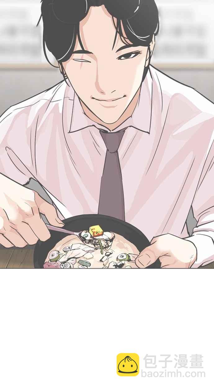 看臉時代 - [第307話] 金基明 [06](3/3) - 4