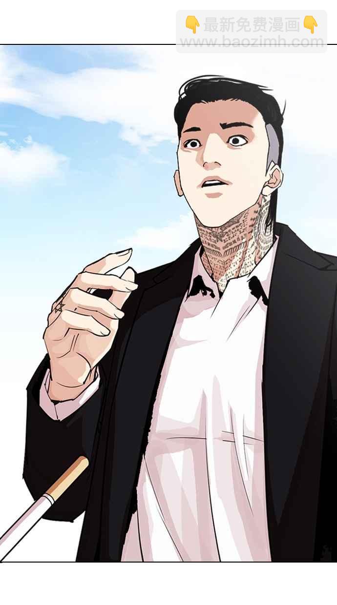 看臉時代 - [第307話] 金基明 [06](3/3) - 2