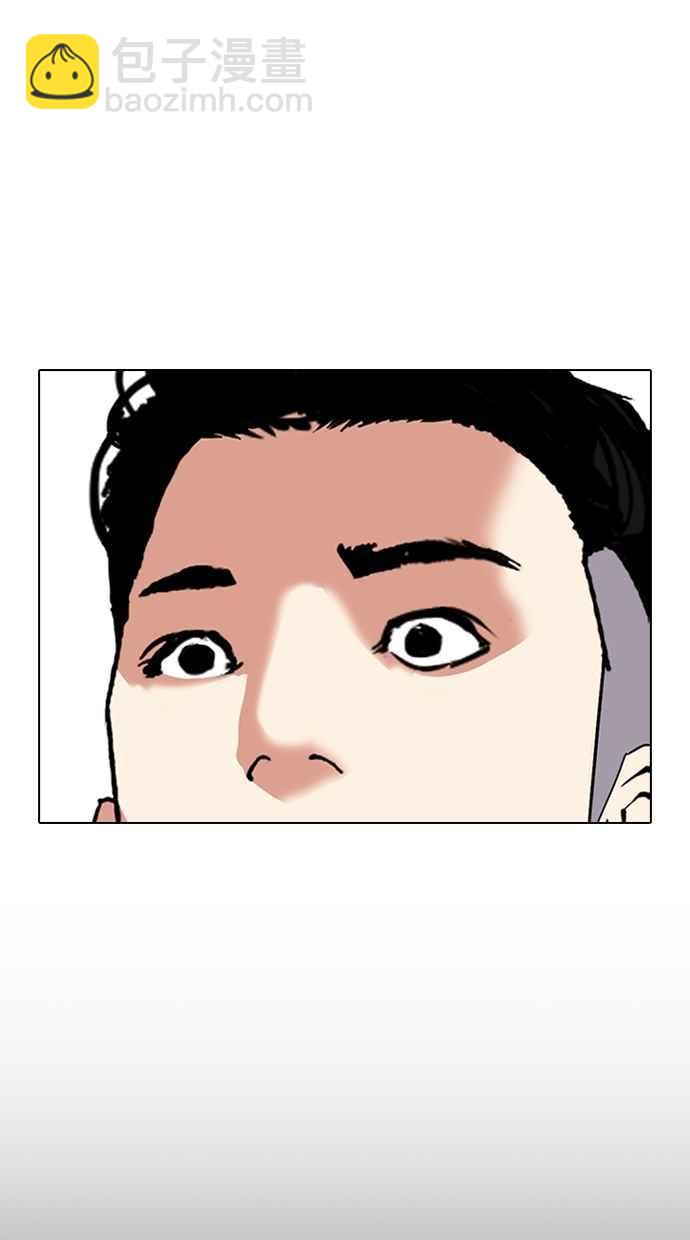 看臉時代 - [第307話] 金基明 [06](3/3) - 3