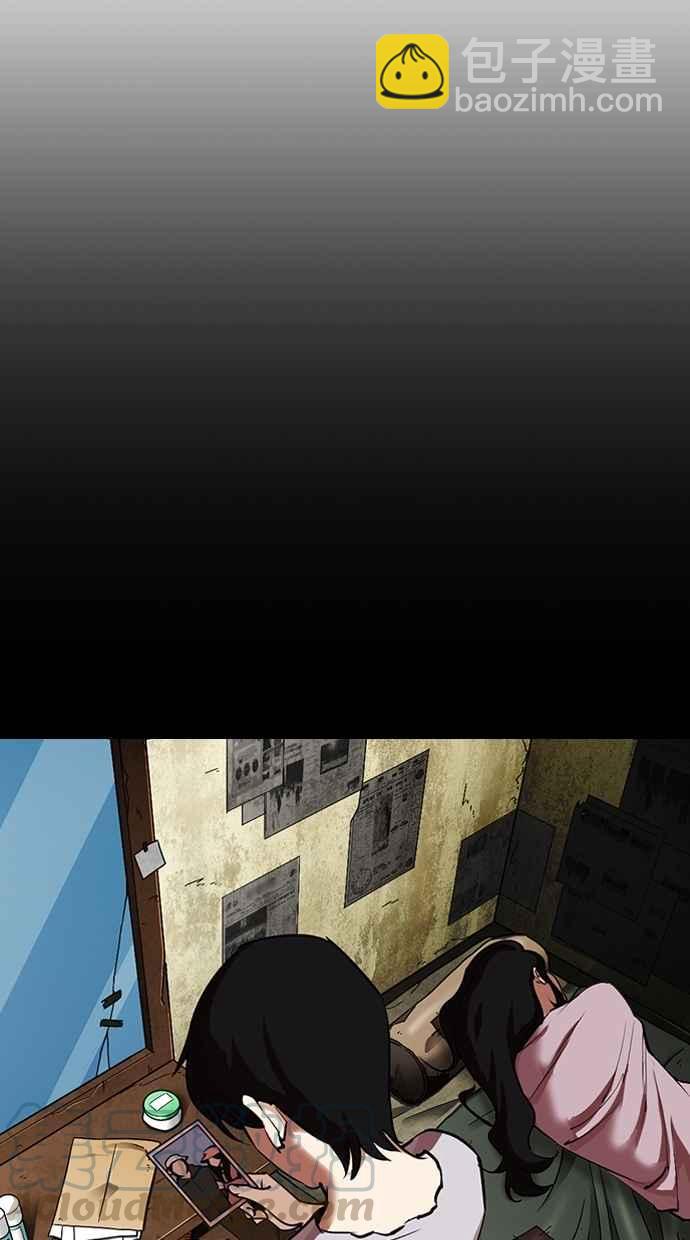 看臉時代 - [第307話] 金基明 [06](3/3) - 4