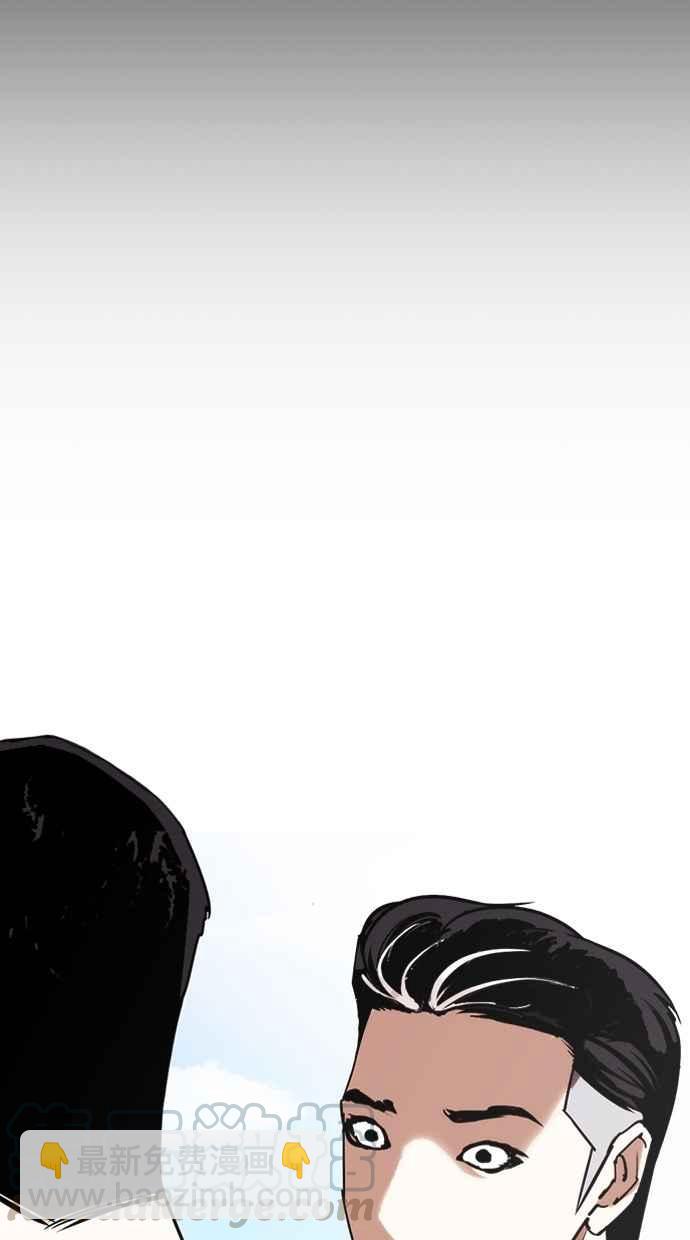 看臉時代 - [第307話] 金基明 [06](3/3) - 2