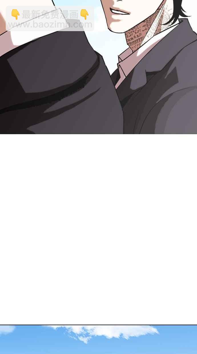 看臉時代 - [第307話] 金基明 [06](3/3) - 3