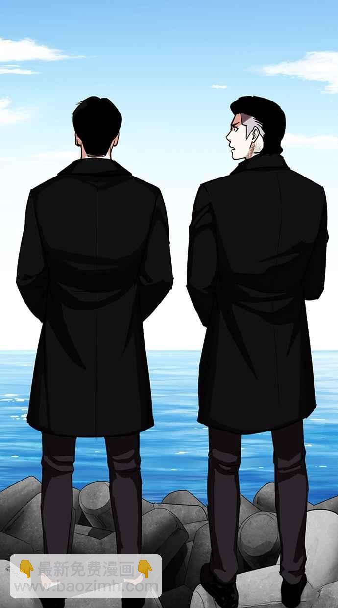 看臉時代 - [第307話] 金基明 [06](3/3) - 4