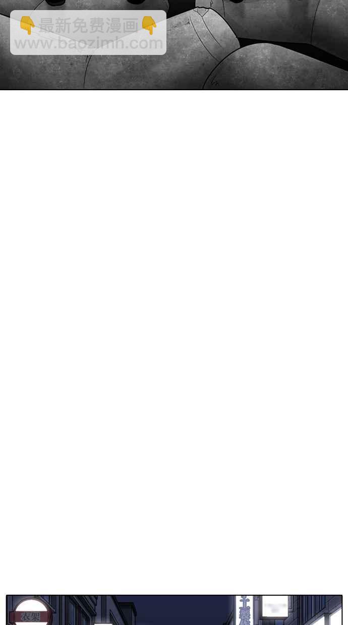 看臉時代 - [第307話] 金基明 [06](3/3) - 5