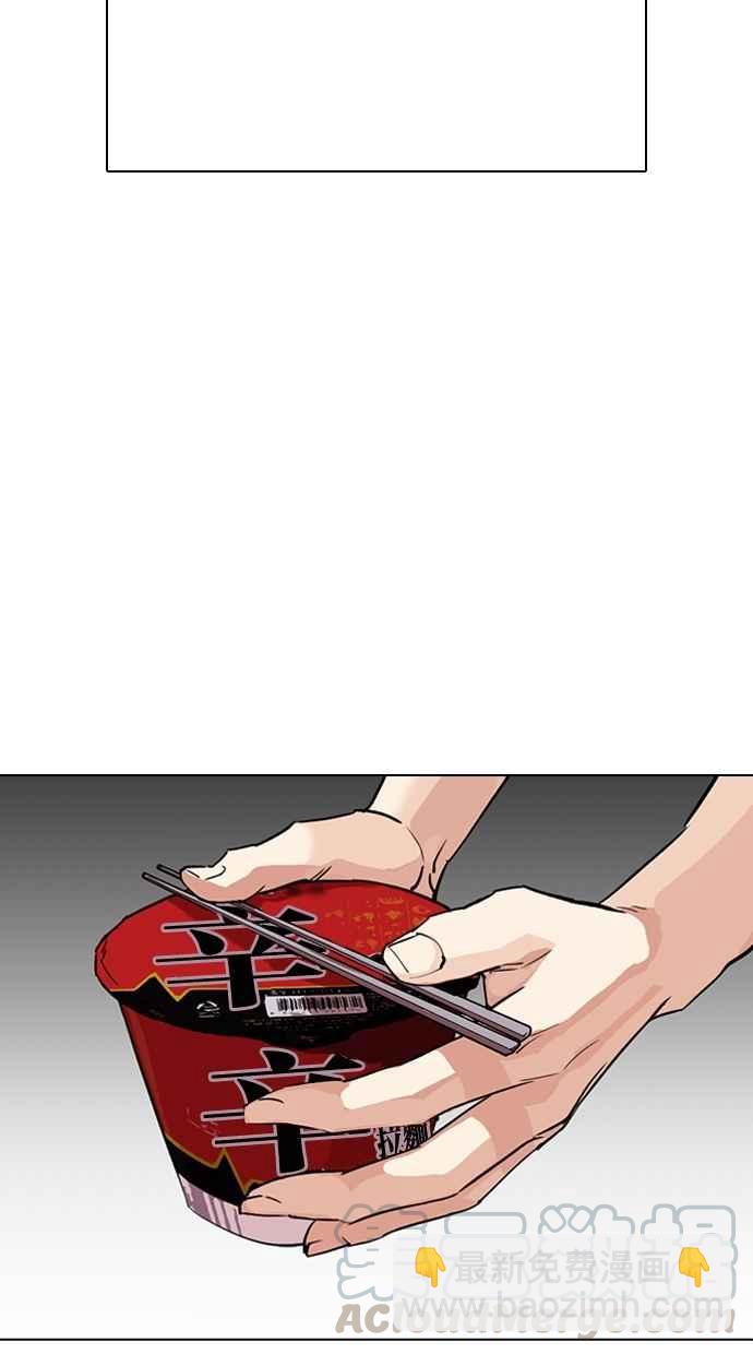 看臉時代 - [第307話] 金基明 [06](3/3) - 5