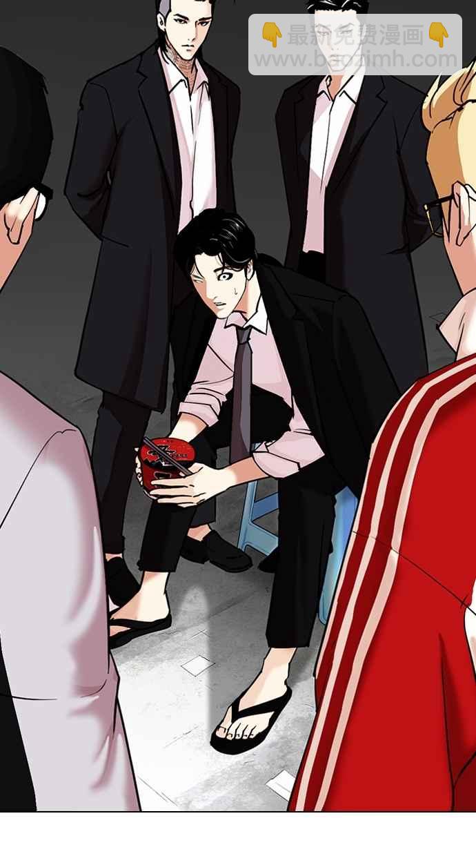 看臉時代 - [第307話] 金基明 [06](3/3) - 7