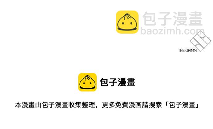 看臉時代 - [第307話] 金基明 [06](3/3) - 1