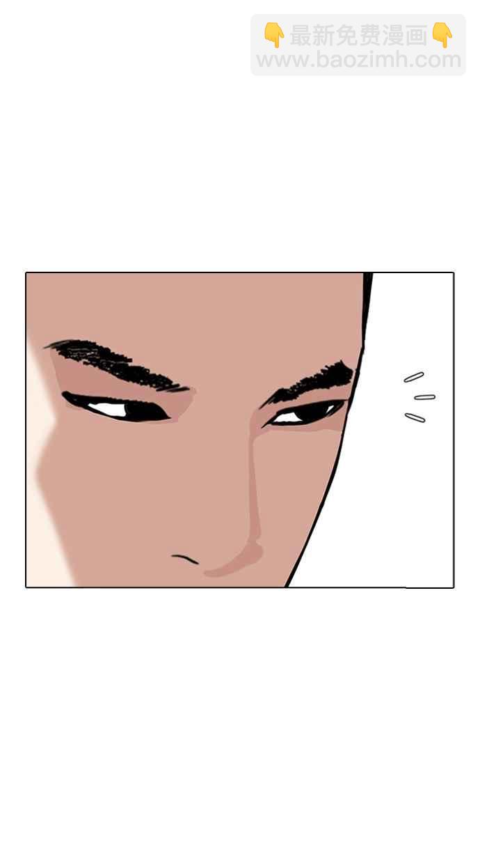 看臉時代 - [第307話] 金基明 [06](1/3) - 4