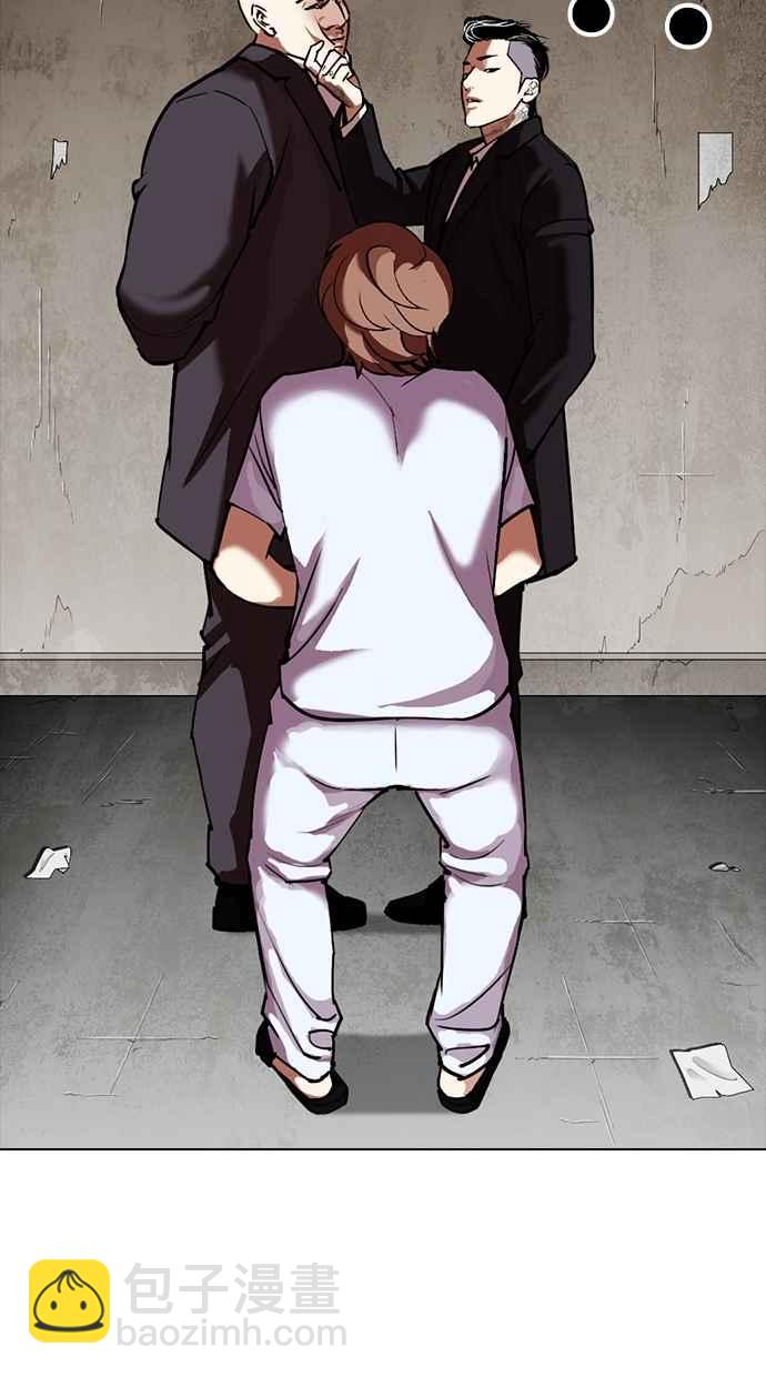 看臉時代 - [第307話] 金基明 [06](1/3) - 8