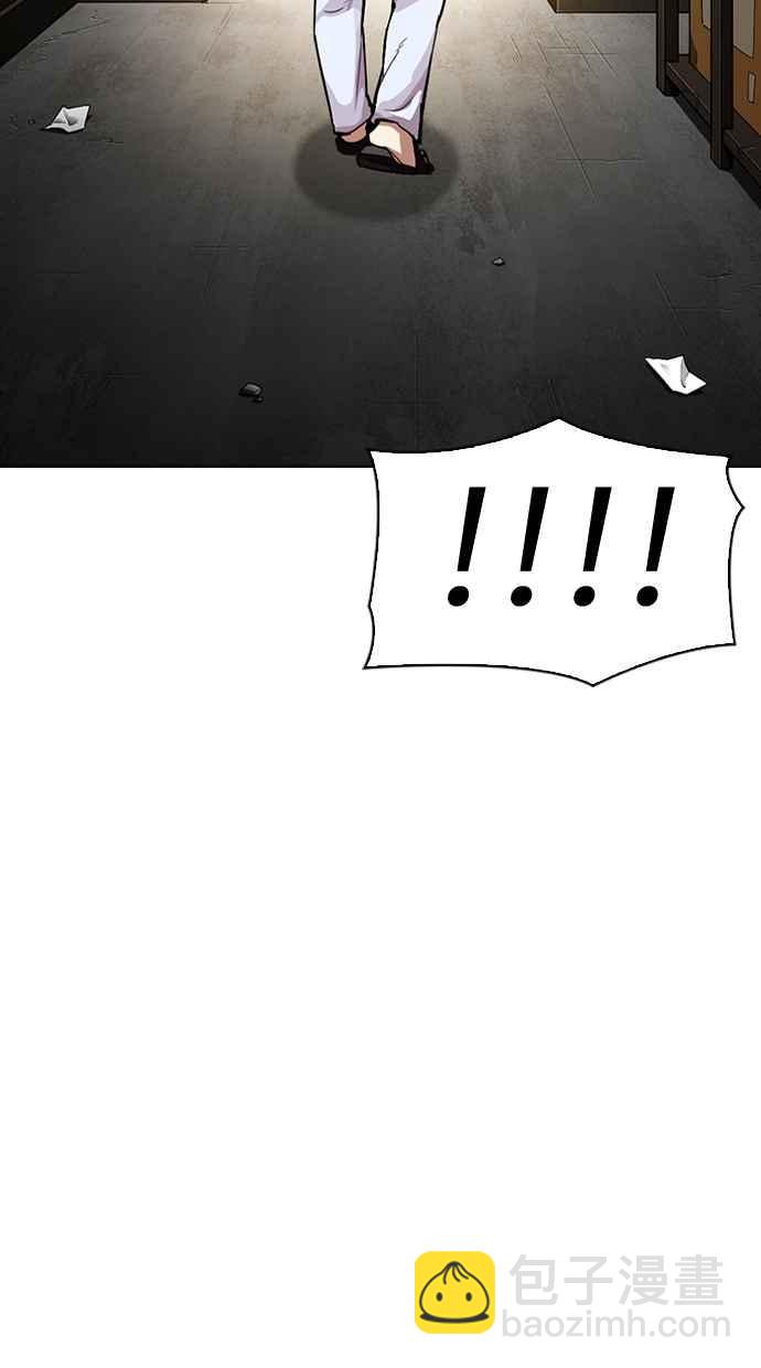 看臉時代 - [第307話] 金基明 [06](1/3) - 1