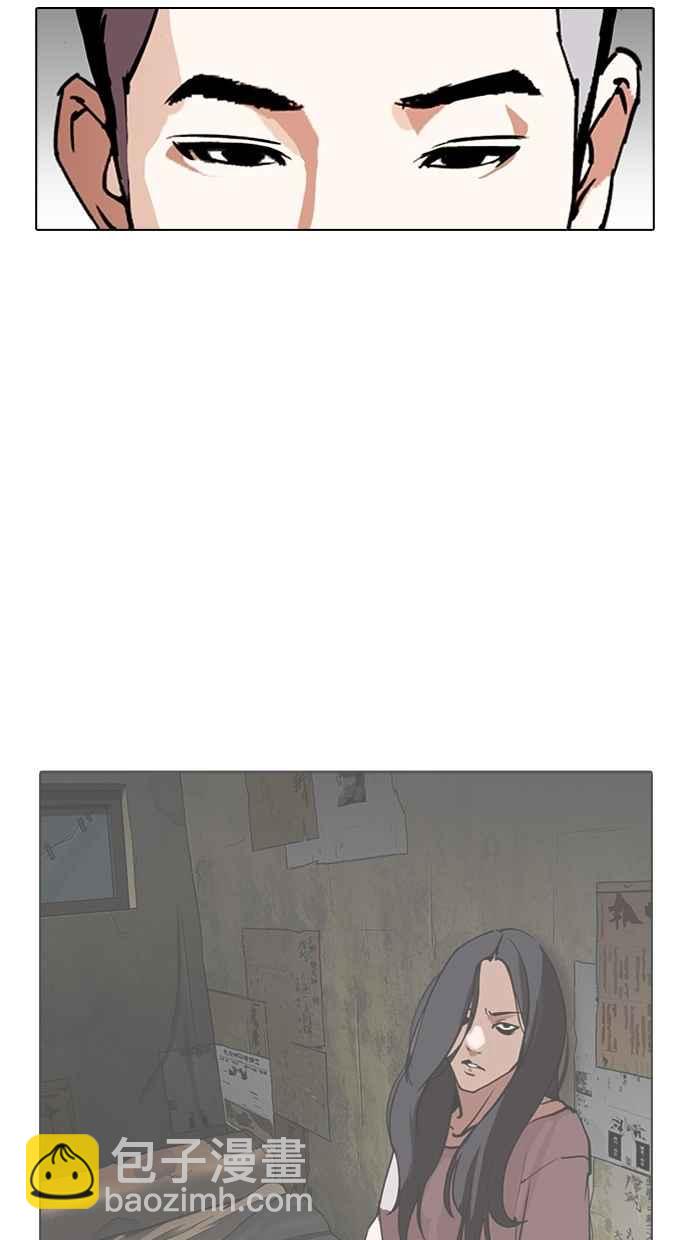 看臉時代 - [第307話] 金基明 [06](1/3) - 2