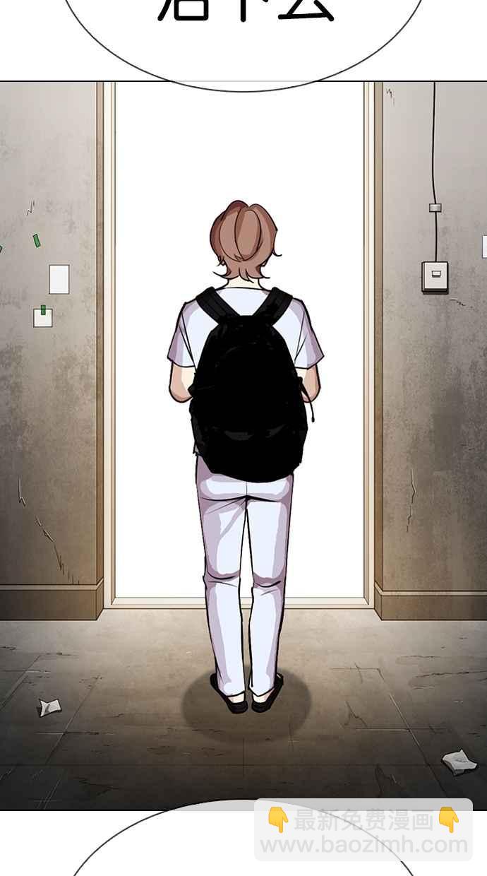 看臉時代 - [第307話] 金基明 [06](2/3) - 4