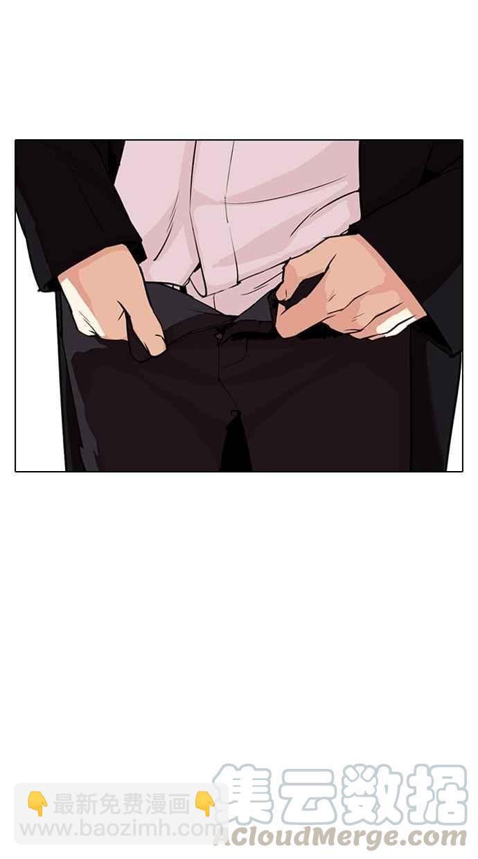 看臉時代 - [第307話] 金基明 [06](2/3) - 5