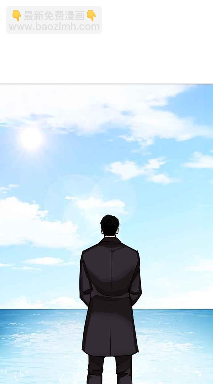 看臉時代 - [第307話] 金基明 [06](2/3) - 6