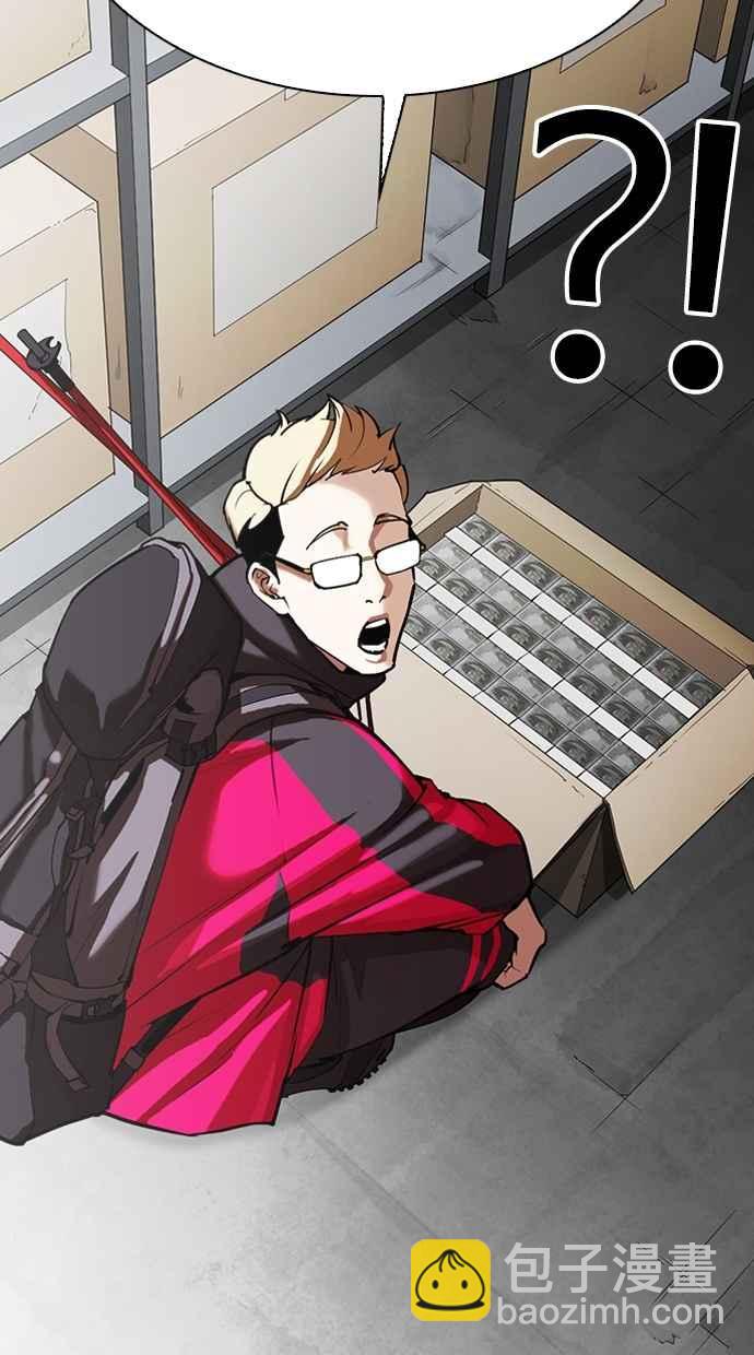 看臉時代 - [第309話] 金基明 [08](3/4) - 3