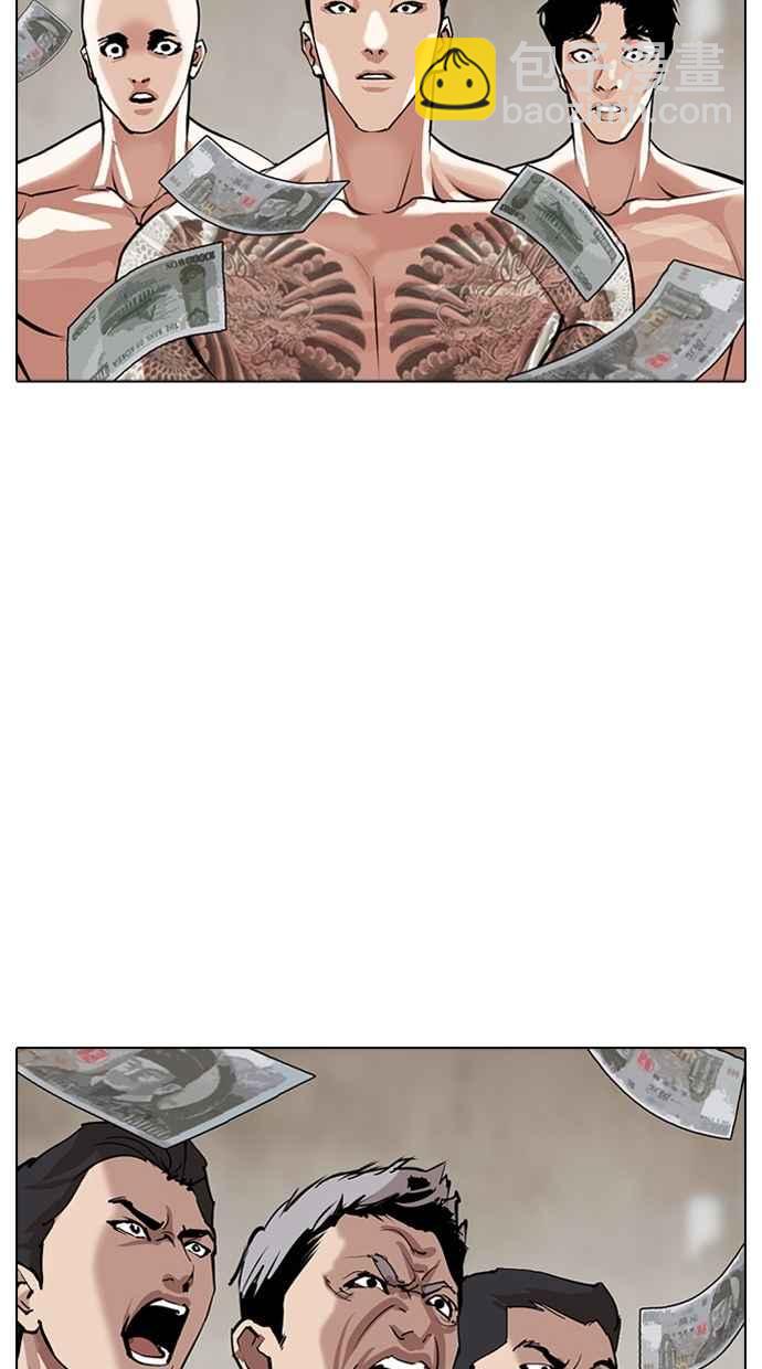 看臉時代 - [第309話] 金基明 [08](3/4) - 7