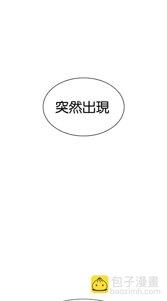 看臉時代 - [第309話] 金基明 [08](3/4) - 5