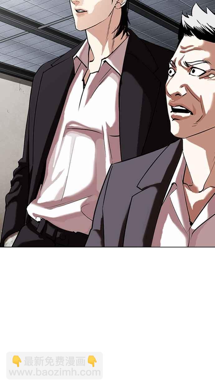 看臉時代 - [第309話] 金基明 [08](3/4) - 7