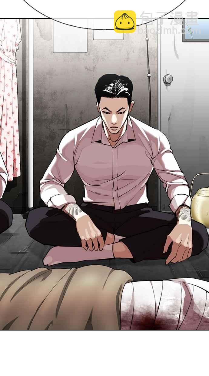 看臉時代 - [第309話] 金基明 [08](1/4) - 7