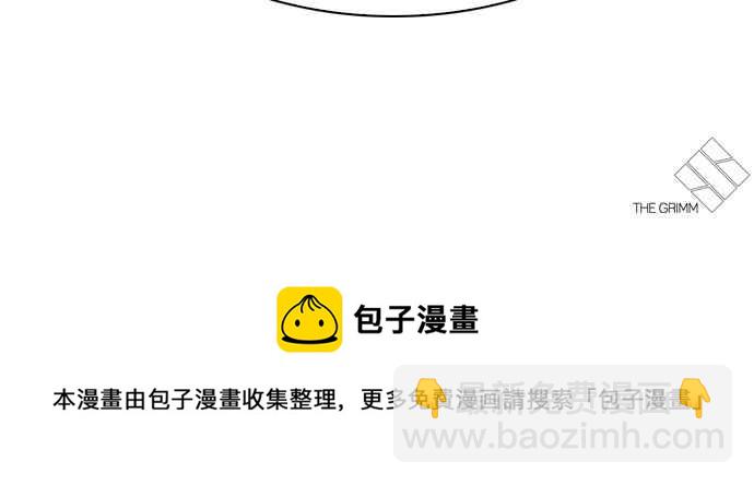 看臉時代 - [第309話] 金基明 [08](4/4) - 1