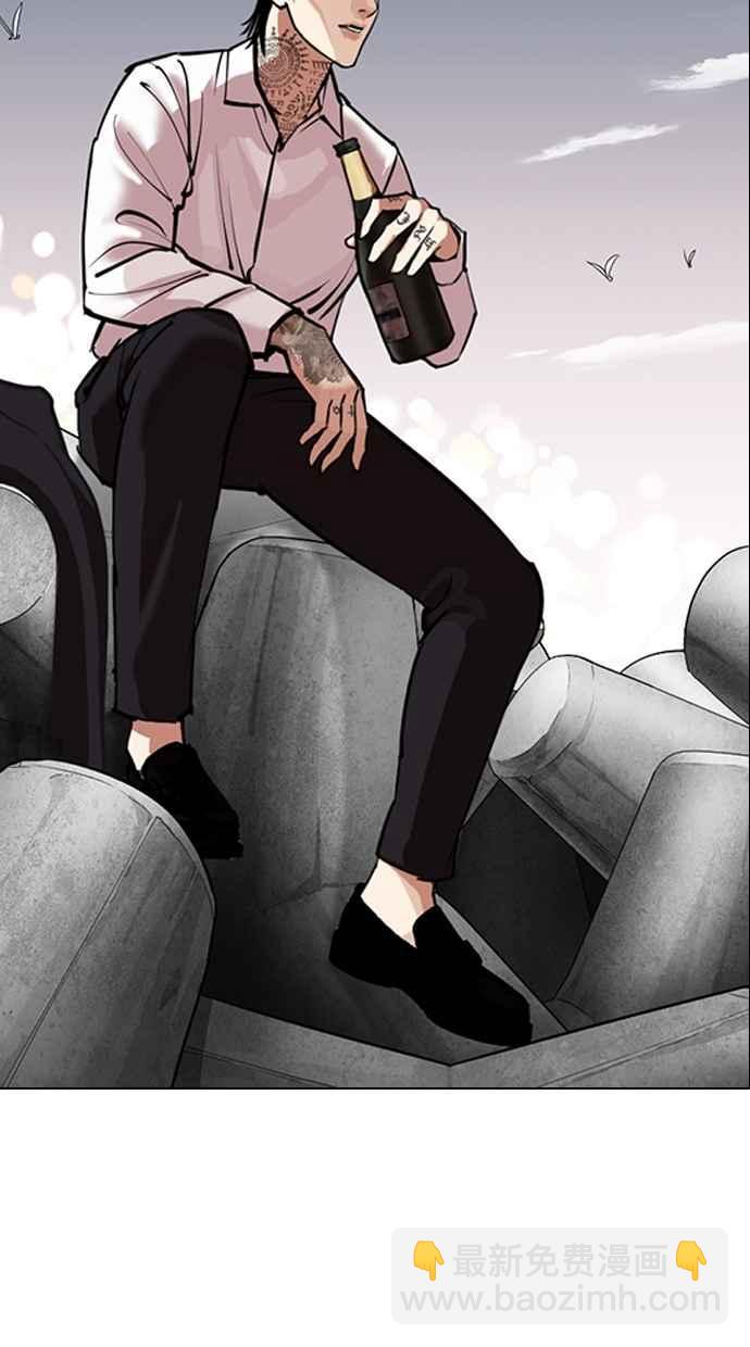 看臉時代 - [第309話] 金基明 [08](2/4) - 7