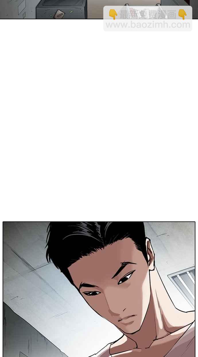 看臉時代 - [第311話] 金基明 [10](2/4) - 6