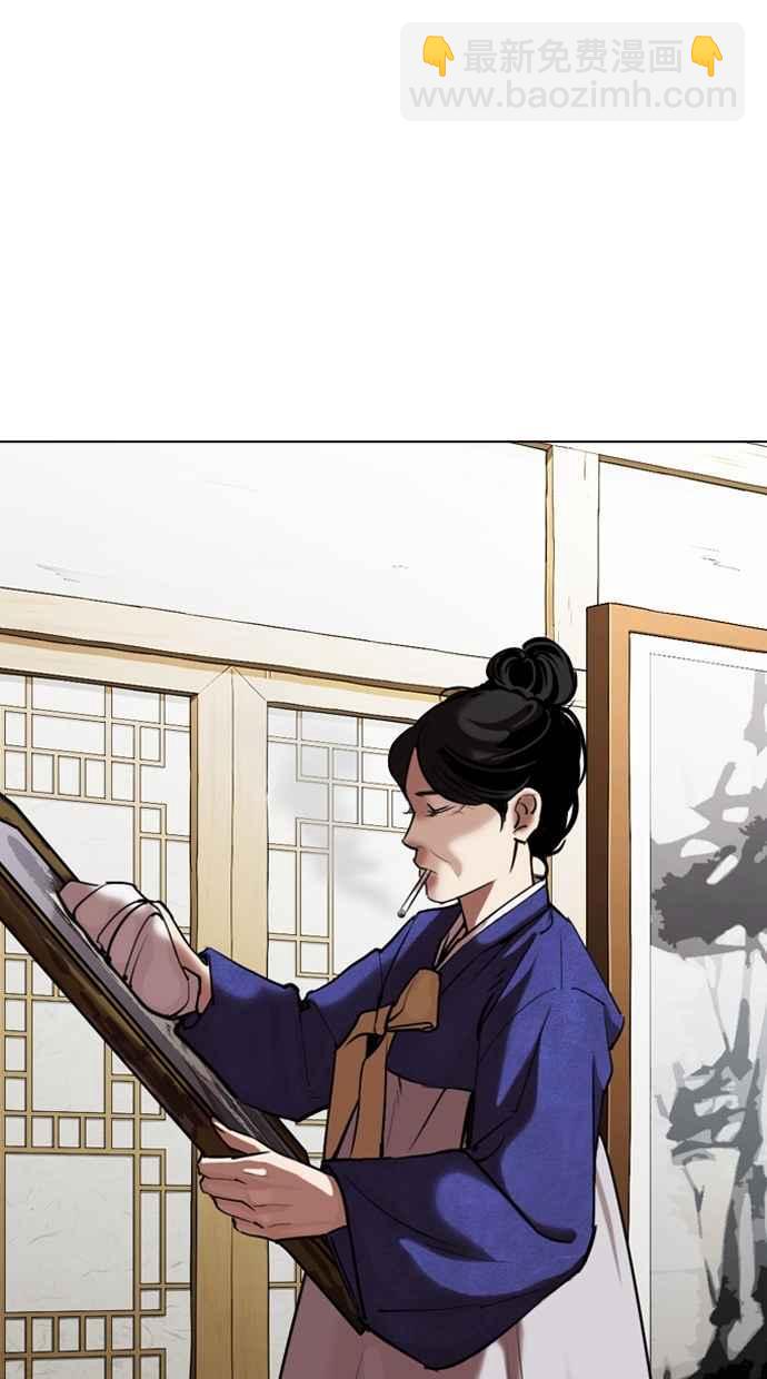 看臉時代 - [第311話] 金基明 [10](3/4) - 8