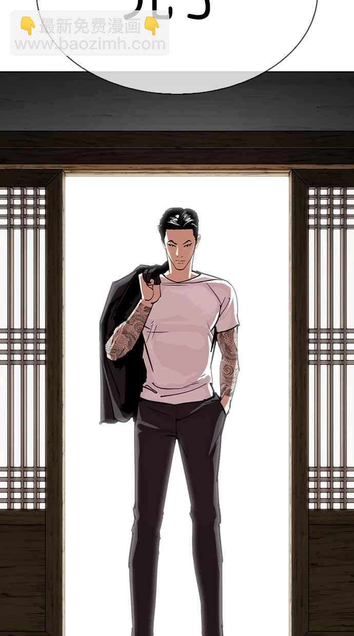 看臉時代 - [第311話] 金基明 [10](3/4) - 3