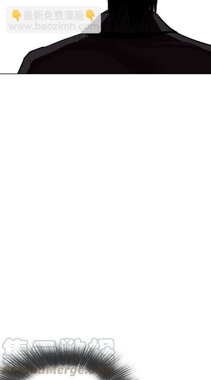 看臉時代 - [第311話] 金基明 [10](1/4) - 3