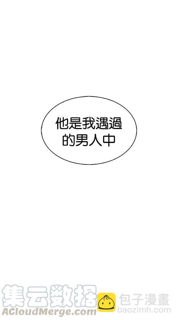 看臉時代 - [第311話] 金基明 [10](3/4) - 7