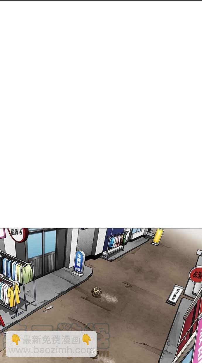 看臉時代 - [第311話] 金基明 [10](3/4) - 4