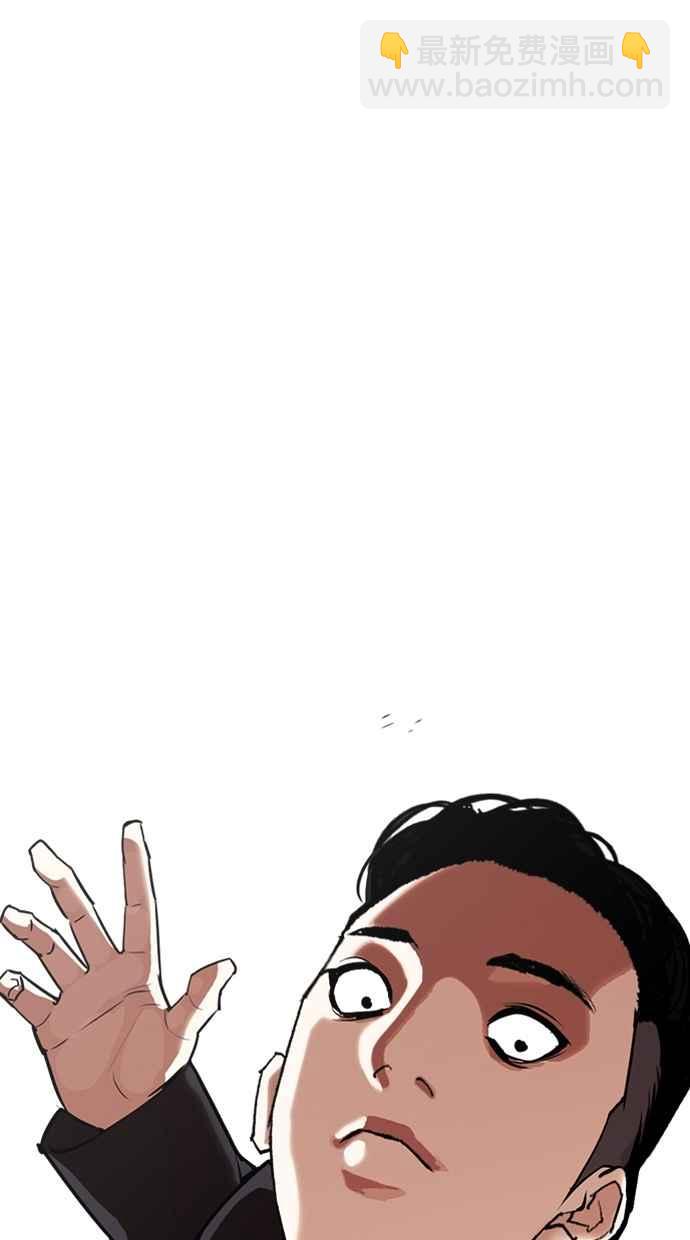 看臉時代 - [第311話] 金基明 [10](3/4) - 5