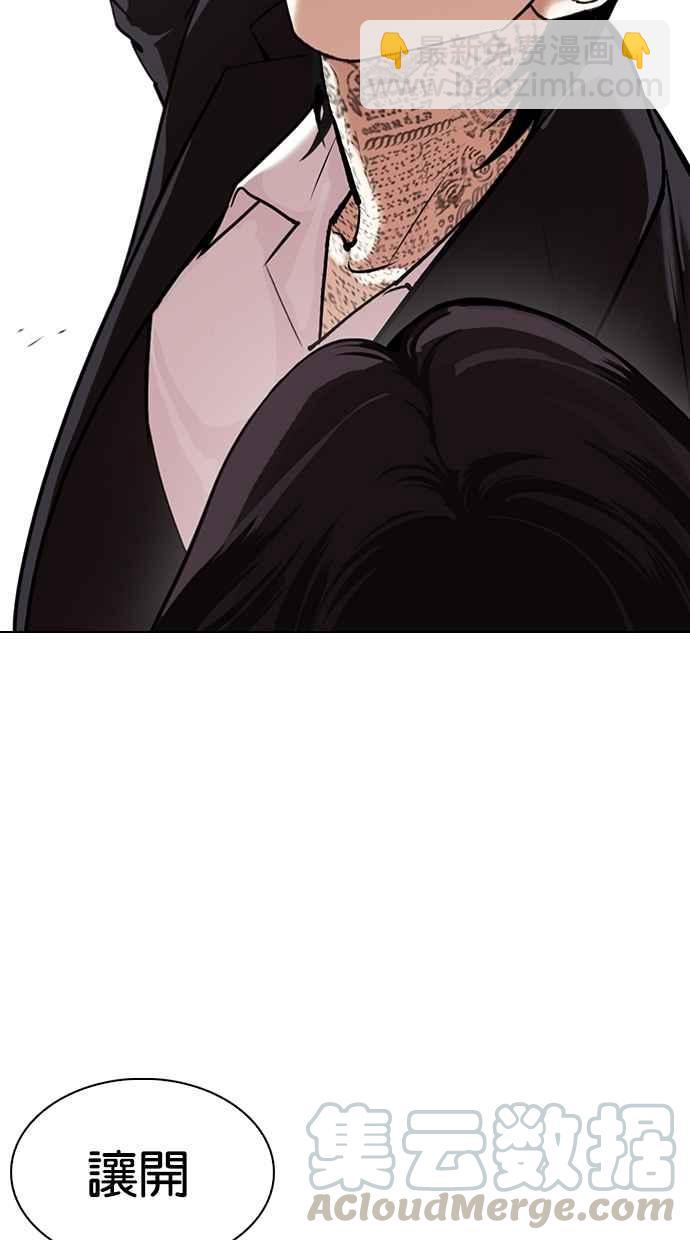 看臉時代 - [第311話] 金基明 [10](3/4) - 6