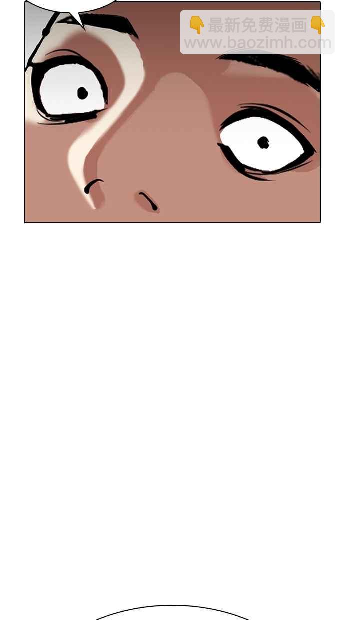 看臉時代 - [第311話] 金基明 [10](3/4) - 7