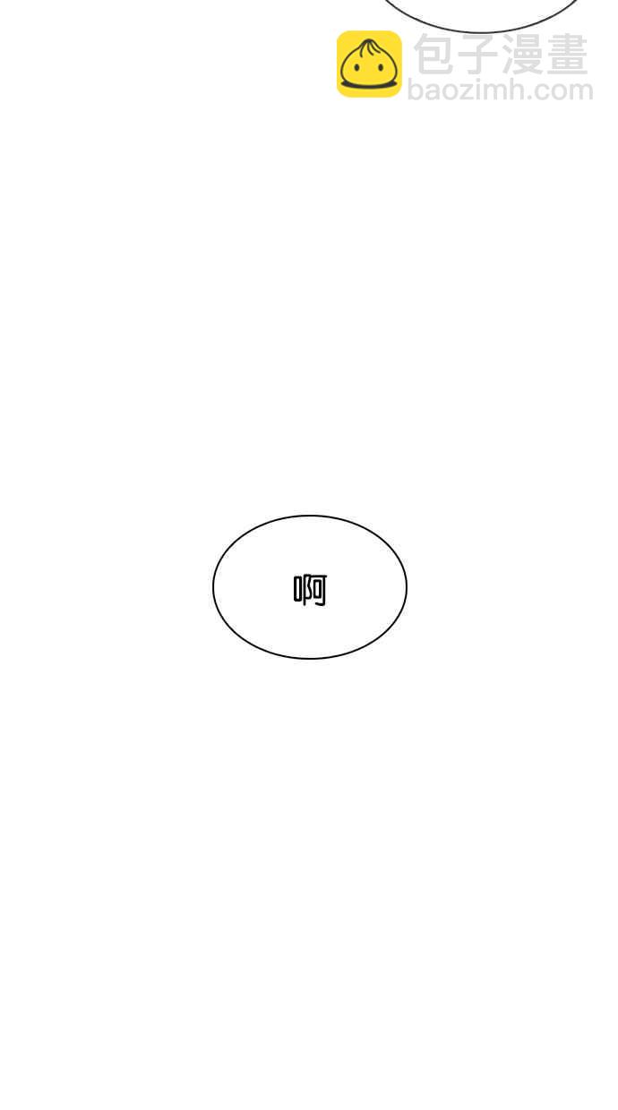 看臉時代 - [第311話] 金基明 [10](3/4) - 7