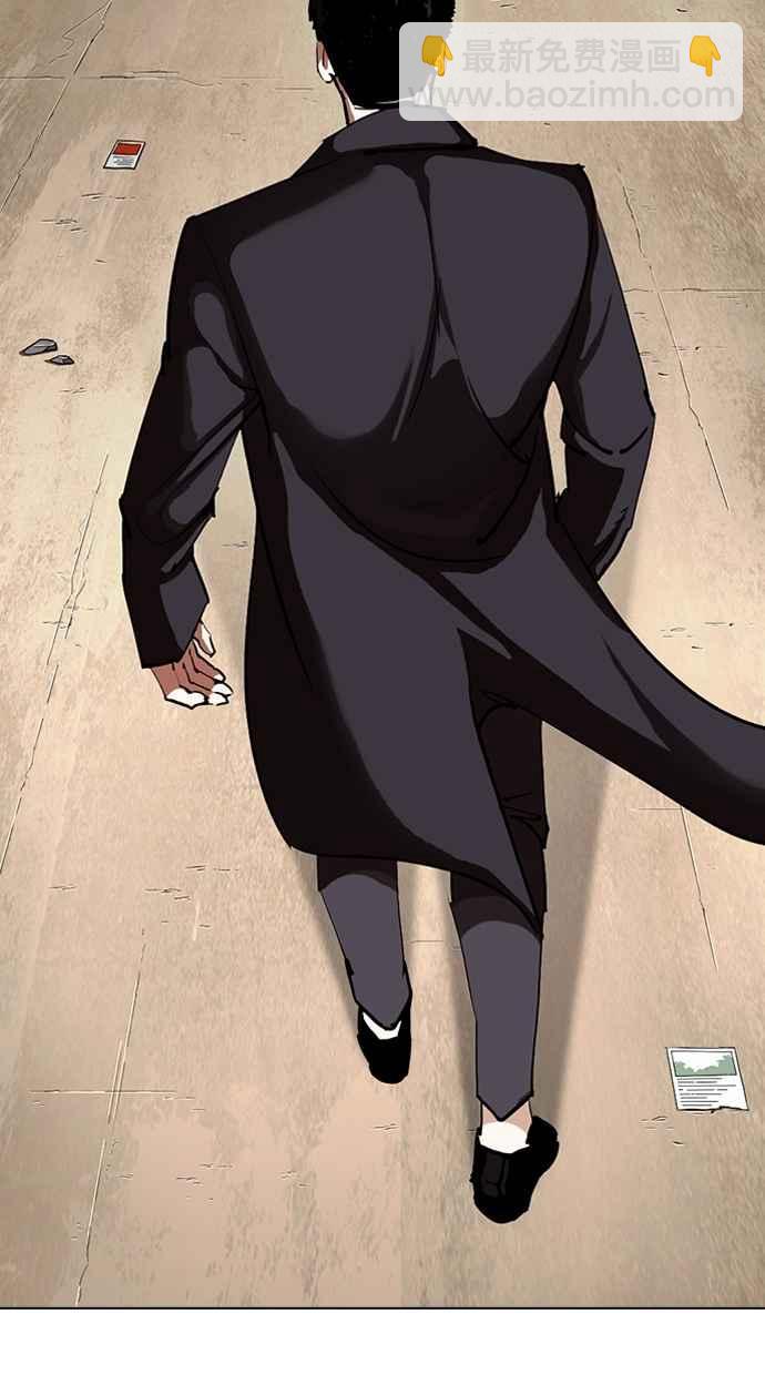 看臉時代 - [第311話] 金基明 [10](3/4) - 8