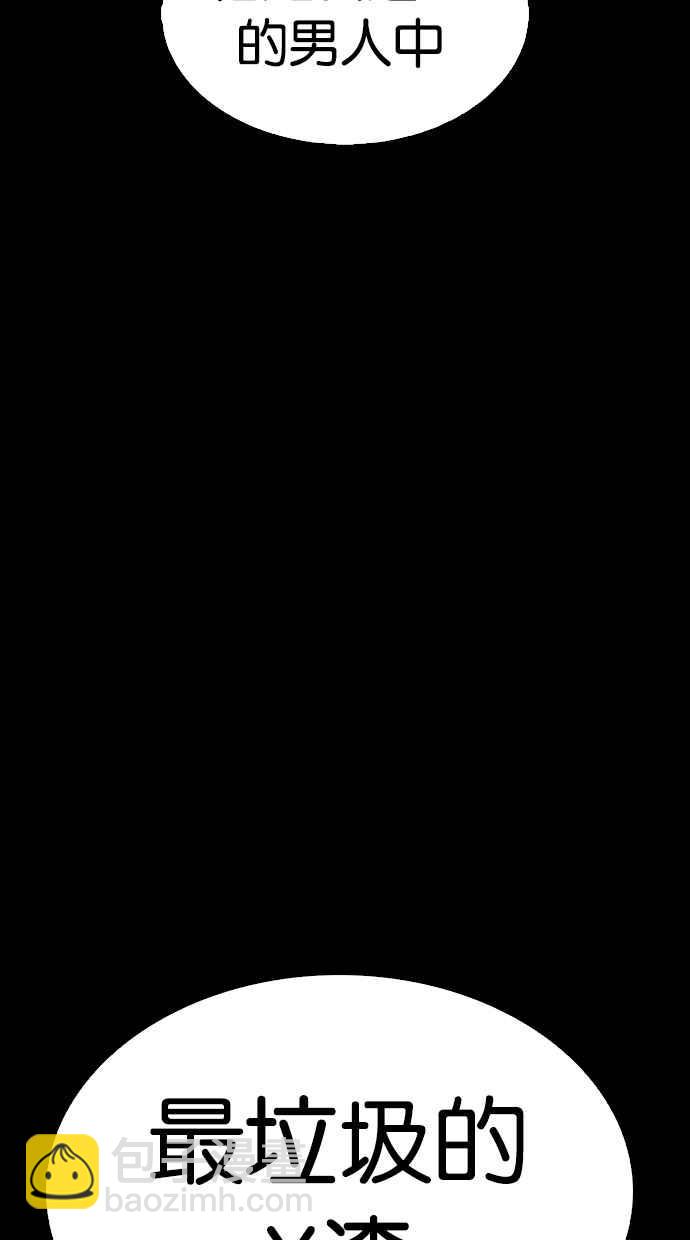 看臉時代 - [第311話] 金基明 [10](3/4) - 4