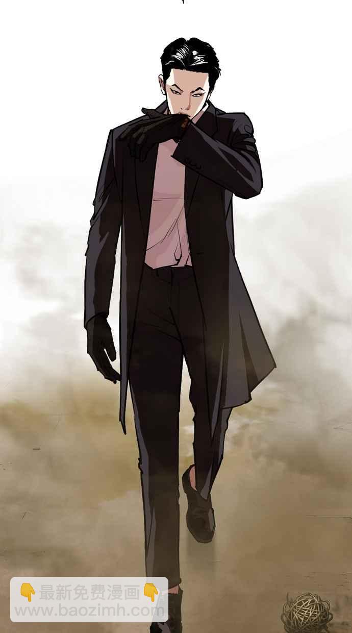 看臉時代 - [第311話] 金基明 [10](4/4) - 1