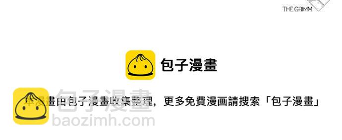 看臉時代 - [第311話] 金基明 [10](4/4) - 2