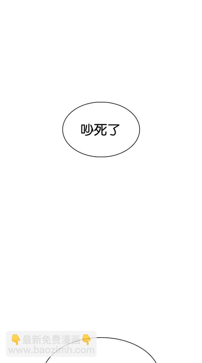 看臉時代 - [第311話] 金基明 [10](1/4) - 5