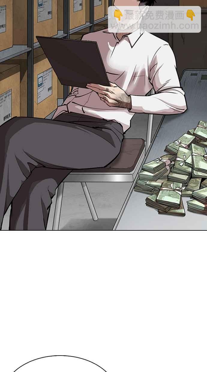 看臉時代 - [第311話] 金基明 [10](1/4) - 3