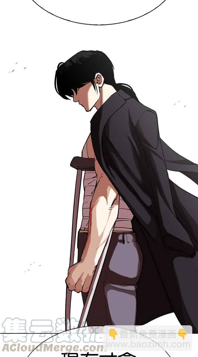 看臉時代 - [第311話] 金基明 [10](1/4) - 6