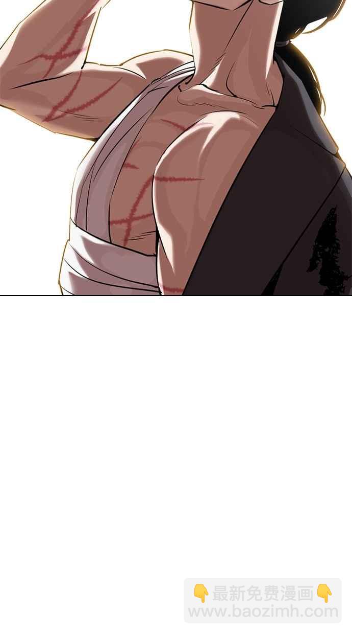 看臉時代 - [第311話] 金基明 [10](2/4) - 1