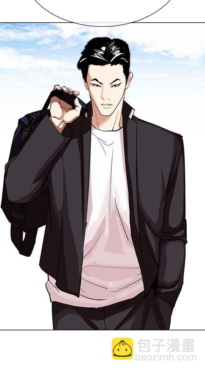 看臉時代 - [第311話] 金基明 [10](2/4) - 2