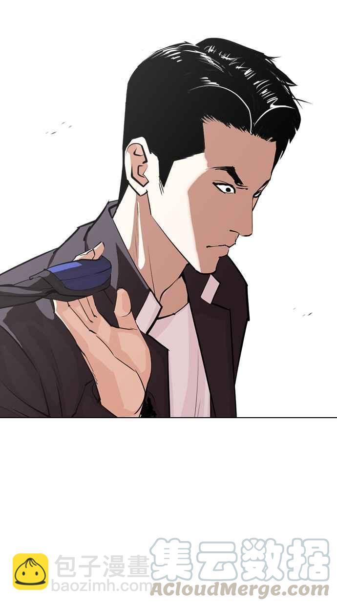 看臉時代 - [第311話] 金基明 [10](2/4) - 3