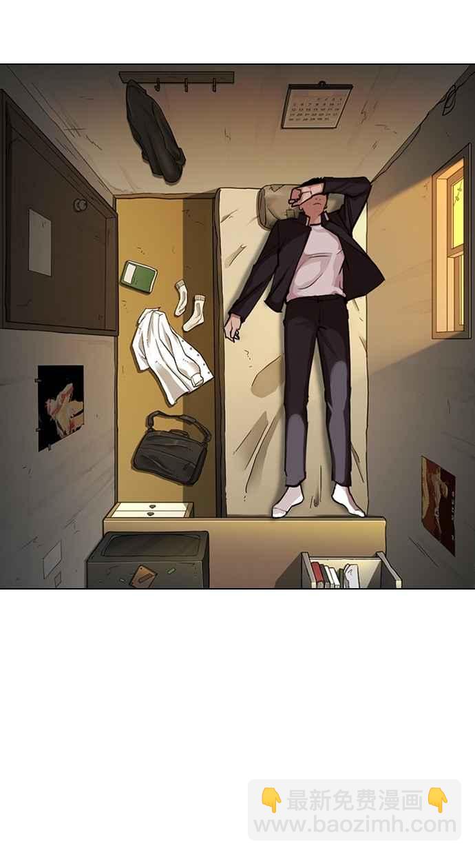 看臉時代 - [第311話] 金基明 [10](2/4) - 3