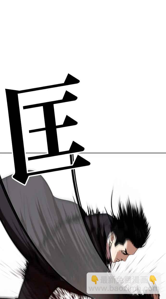 看臉時代 - [第313話] 金基明 [12](3/4) - 4