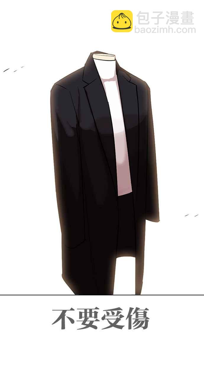 看臉時代 - [第313話] 金基明 [12](3/4) - 2